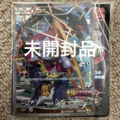 未開封】フーパ：光輪の超魔神 フーパ 入場者プレゼント プロモ - メルカリ