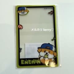 ENHYPEN ソウルコン ENGENE ZONE ENCHINトレカ エンチン | Shop at