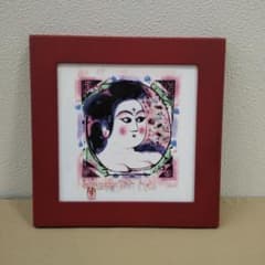 ♥️棟方志功.陶版画「門世の柵」青森銀行創立60周年記念品.ノベルティー④♥️ ♥️棟方志功.陶版画「門世の柵」青森銀行創立60周年記念品