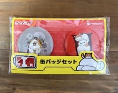 【未使用】ベイマックス Happyくじ 缶バッジセット I賞のサムネイル