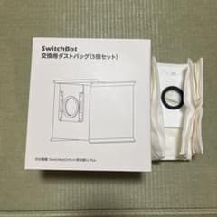 SwitchBot 交換用ダストバッグ 5個セット+1個のサムネイル