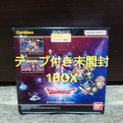 1BOX】ドラゴンクエスト Vol.1 カードダス 20個入り テープ付き - メルカリ