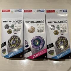 新品未開封　BEYBLADE X CX-18 BX-50 5点セットベイコード付 新品未開封 BEYBLADE X CX-18 BX-50 2点セットベイコード付 - メルカリ