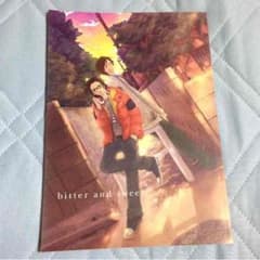 ぷっちょ様専用 関ジャニ∞ 同人誌のサムネイル