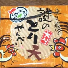 紗凪様専用  ソウルシェイブフォースのサムネイル