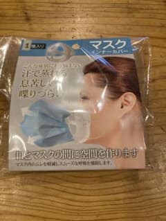 マスクインナーカバー 1個入りのサムネイル