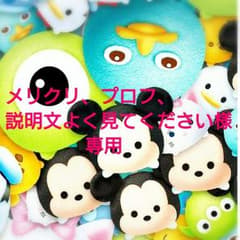 専用のサムネイル