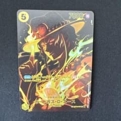 ワンピースカード ポートガス・D・エース ST13-011 SPのサムネイル