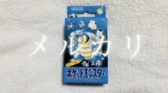 ポケモントランプ 青 初代 初期 当時品 - メルカリ