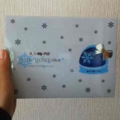 SNOW DOMEの約束 Kis-My-Ft2のサムネイル