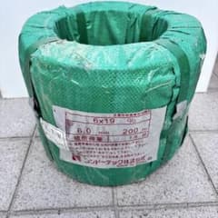 ワイヤーロープ コンドーテック 直径6mm×長さ200mのサムネイル