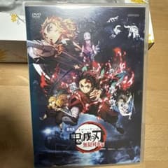 劇場版 鬼滅の刃 無限列車編('20アニプレックス/集英社/ufotable