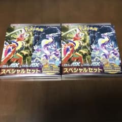ポケモンカード　スペシャルセット新品2boxのサムネイル