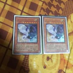 遊戯王 光と闇の竜 ライトアンドダークネスドラゴンのサムネイル