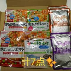 ベビーフード 離乳食 12ヶ月頃から 和光堂 1歳からの幼児食 グリコのサムネイル