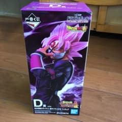 ドラゴンボール 一番くじ　紅き仮面のサイヤ人のサムネイル