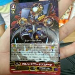 ブレン様専用！のサムネイル