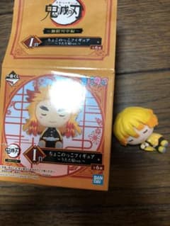 鬼滅の刃　一番くじのサムネイル