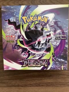 ポケモンカード アビスアイ BOX シュリンクなし ペリペリあり 未開封 ポケモンカードBOX アビスアイ 未開封シュリンクなしペリペリあり