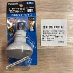 LED電球　ミニレフ電球タイプ　E17のサムネイル