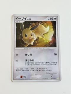 ポケモンカード イーブイ LV.12 011/012 - メルカリ
