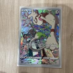 PSA10 ドーブルCHR 073 SMEARGLE 白熱のアルカナ② PSA10】ドーブル CHR [s11a 073/068](強化拡張パック『白熱のアルカナ