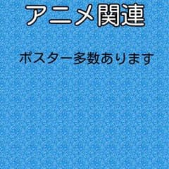 애니메이션 관련 포스터