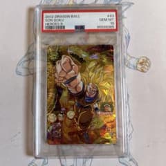 ドラゴンボールヒーローズ⭕️孫悟空 旧弾⭕️h8-43⭕️psa10 - メルカリ