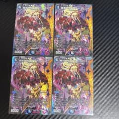 デュエルマスターズ メアリージェニー シク シークレット 4枚 - メルカリ