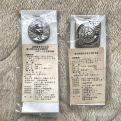 安い山田良定の通販商品を比較 | ショッピング情報のオークファン