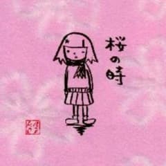 ☆ポムポム様専用ページ☆のサムネイル