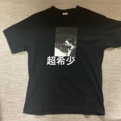 Supreme ジョン・コルトレーン Tシャツ XLのサムネイル