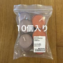 無印良品 フレグランスキャンドル ミニ フローラル 10個のサムネイル
