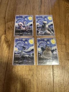 ポケモンカード ゴッホデザイン 星月夜　４枚セットのサムネイル