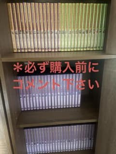 購入前にコメント下さい]円谷プロ特撮ドラマDVDコレクション5