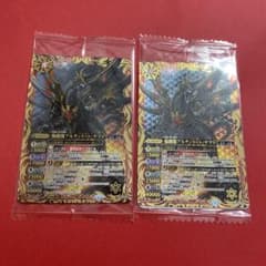 バトルスピリッツ 極覇龍アルティメット・ヤマト 2枚セット - メルカリ