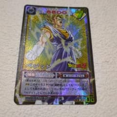 ドラゴンボール旧カード ベジット D-235 - メルカリ