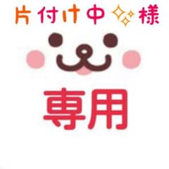 インナーマスクのサムネイル