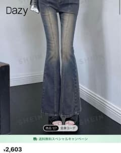SHEIN フレアデニム Sサイズ 22664127のサムネイル