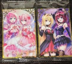 To LOVEる-とらぶるダークネス ウエハース ララ&モモ ヤミ&芽亜 SR