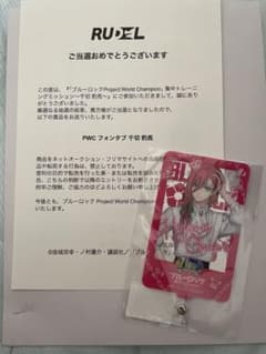 フォンタブ　千切　pwc ブルーロックのサムネイル