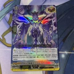 夜天の精霊王 ニクラスゼリアのサムネイル