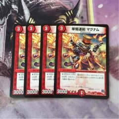 専用のサムネイル