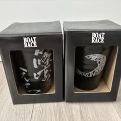 BOAT RACE 篠崎元志 フリーカップ タンブラー2個セットのサムネイル