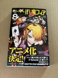 あさ@梱包を再利用することがあります。様 リクエスト 2点 まとめ商品のサムネイル