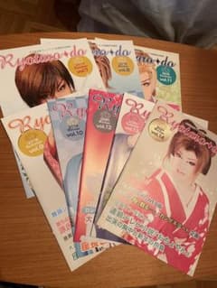 大川良太郎ファンクラブ会報まとめのサムネイル
