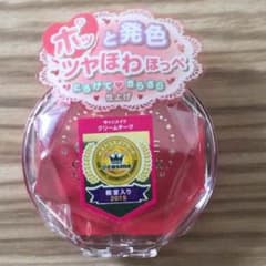 キャンメイク  未使用  クリームチークのサムネイル