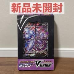 新品未開封 ソード＆シールド スペシャルカードセット ミュウツー V