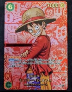 モンキー・D・ルフィ レッドスーパーパラレル レッドコミパラ - メルカリ