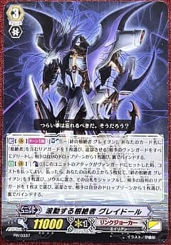 m67584742283_1.jpg?1712318948